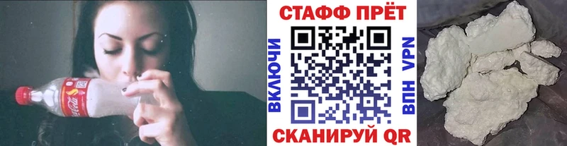 Купить Сальск Канабис Бутират Меф мяу мяу Амфетамин