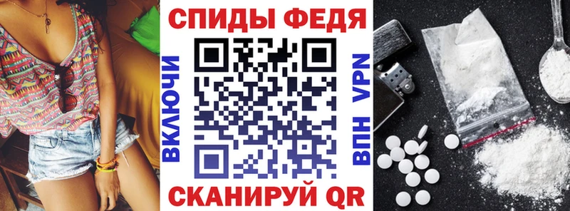 Амфетамин Premium  Сальск 
