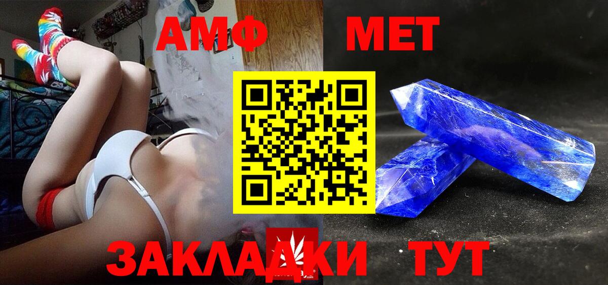 Амфетамин 98% Сальск