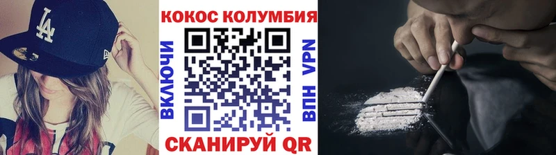 КОКАИН 99%  Сальск 