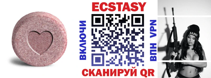 магазин    Сальск  Экстази Дубай 