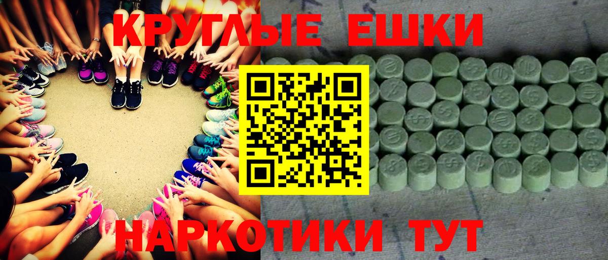 Ecstasy ешки  KRAKEN зеркало  Вход с VPN  Сальск  Ecstasy DUBAI 