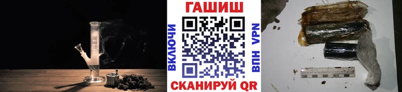 ГАШИШ гарик Сальск