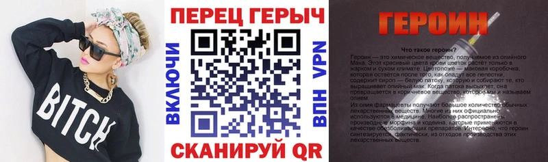 ГЕРОИН гречка  закладки  Сальск 