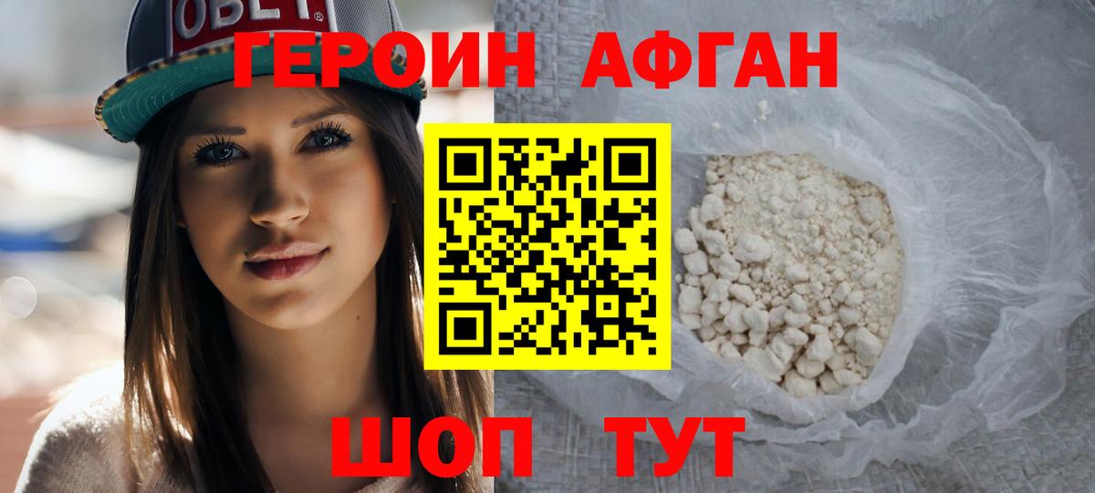 Амфетамин Сальск