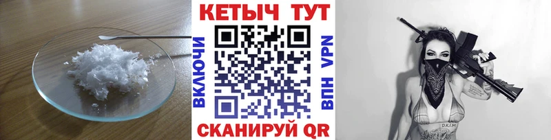 как найти закладки  площадка как зайти  Кетамин ketamine  Сальск 