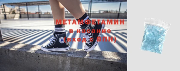 эйфоретик Заволжск