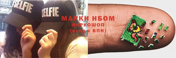 эйфоретик Заволжск