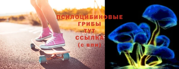 эйфоретик Заволжск