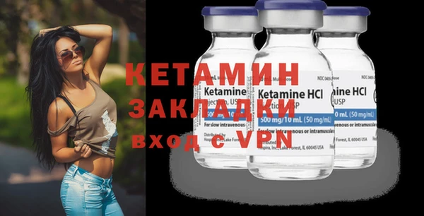 кристаллы Заводоуковск