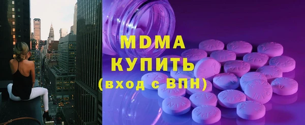 твердый Заволжье