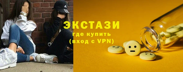 твердый Заволжье