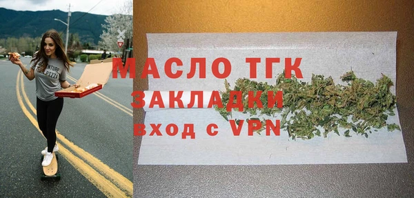кристаллы Заводоуковск