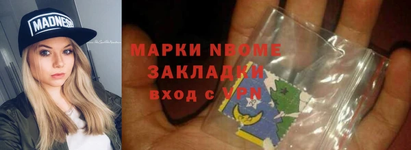 кристаллы Заводоуковск