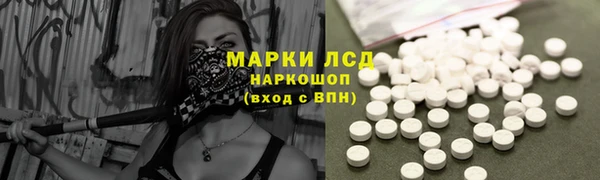 кристаллы Заводоуковск
