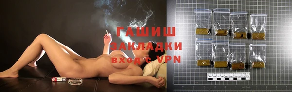 кристаллы Заводоуковск