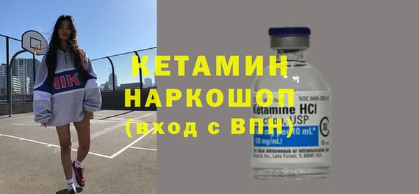 эйфоретик Заволжск