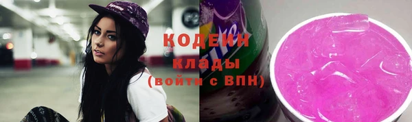 твердый Заволжье