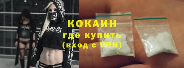 эйфоретик Заволжск
