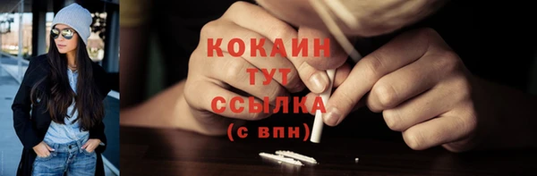 кристаллы Заводоуковск