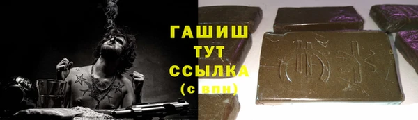 эйфоретик Заволжск