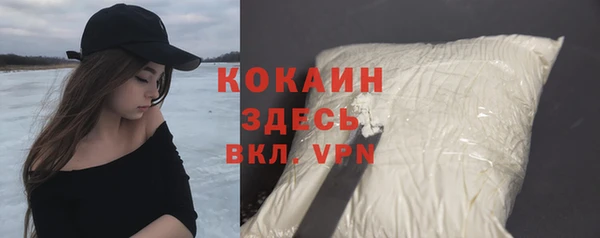эйфоретик Заволжск