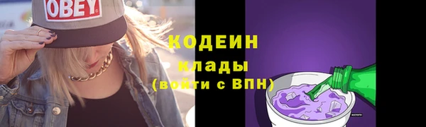 твердый Заволжье