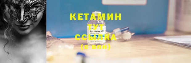 кристаллы Заводоуковск