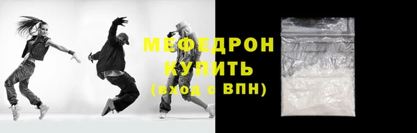 эйфоретик Заволжск