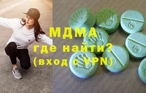 кристаллы Заводоуковск