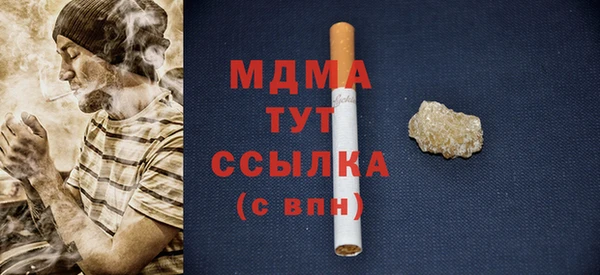 твердый Заволжье