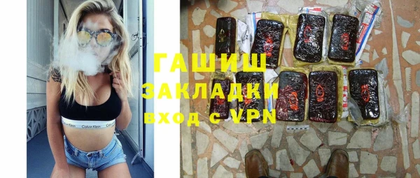эйфоретик Заволжск