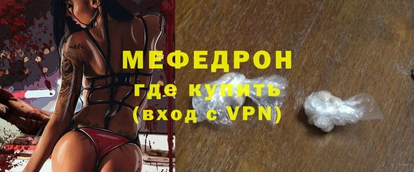 кристаллы Заводоуковск
