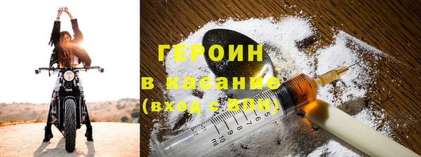 кристаллы Заводоуковск