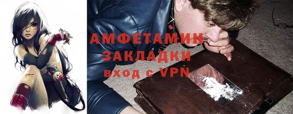 твердый Заволжье