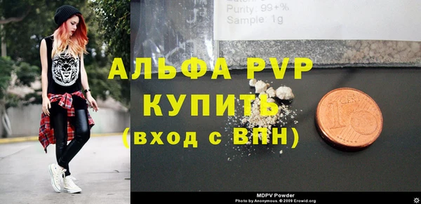 эйфоретик Заволжск