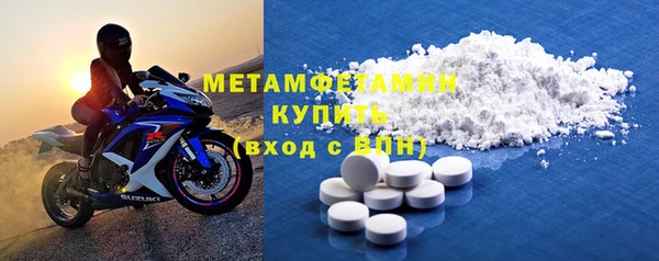 кристаллы Заводоуковск
