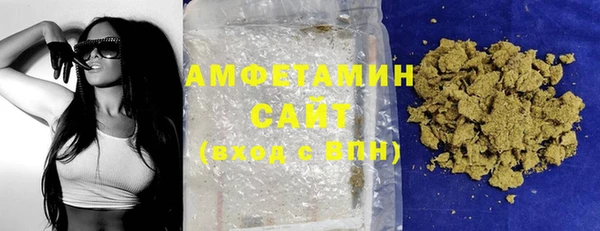 кристаллы Заводоуковск