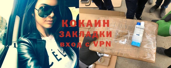 твердый Заволжье