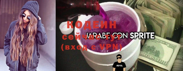 эйфоретик Заволжск