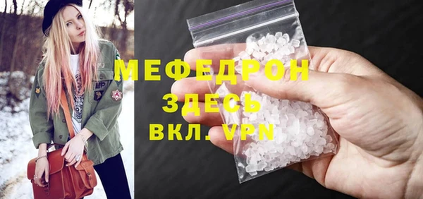 кристаллы Заводоуковск