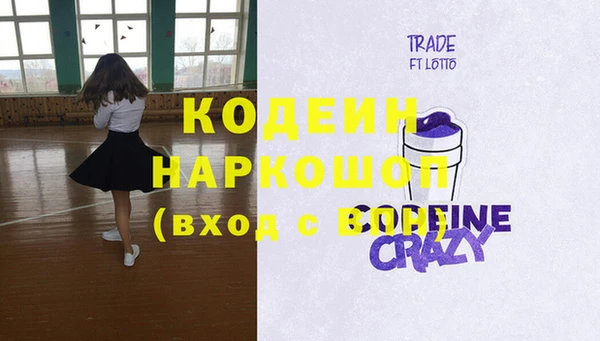 твердый Заволжье