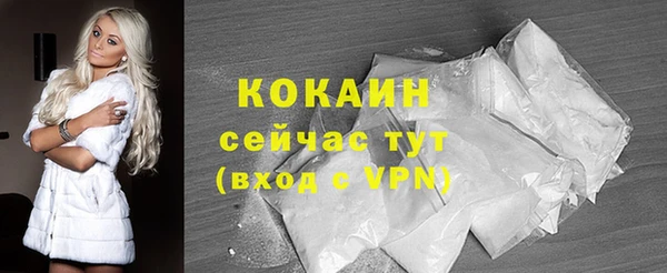 твердый Заволжье