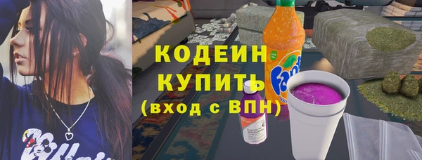 кристаллы Заводоуковск