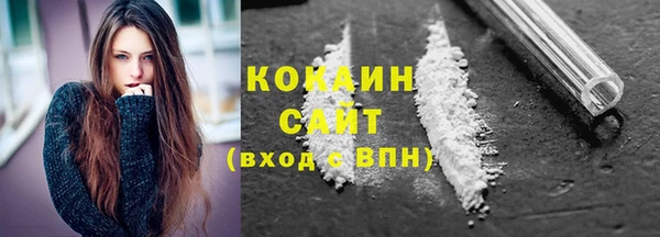 твердый Заволжье
