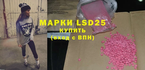 кристаллы Заводоуковск