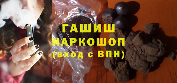 эйфоретик Заволжск