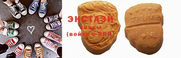 эйфоретик Заволжск