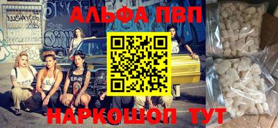 соль ск Можга