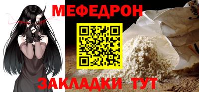 наркотики Моздок